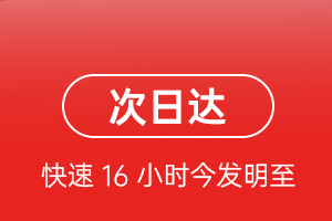 德宏芒市空运航空货运 航空货运