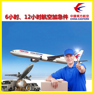 德宏芒市空运公司谈空运的四大作用是什么
